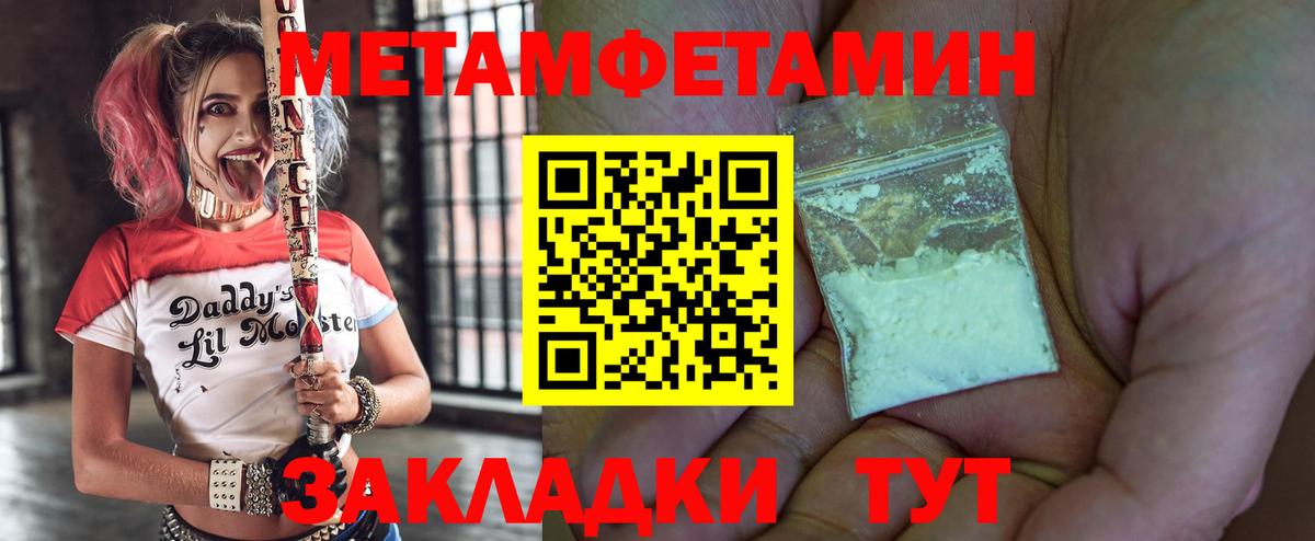 Amphetamine Premium Фурманов