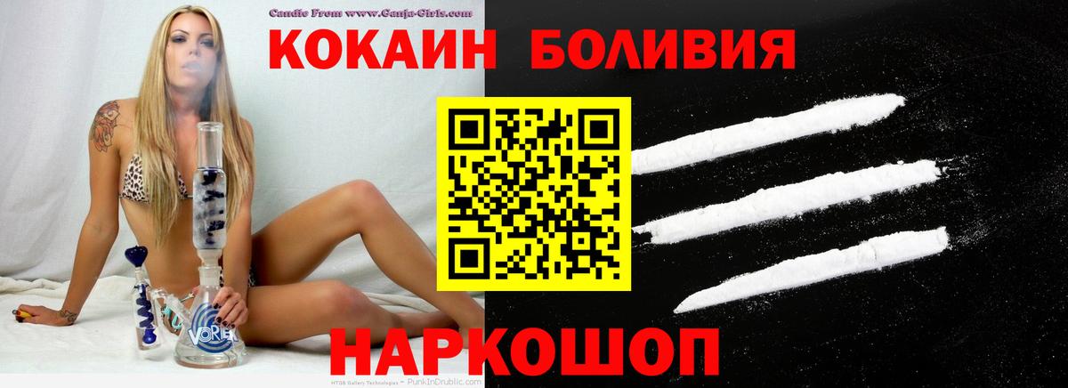 Меф МЯУ МЯУ кристаллы  COCAIN  ЭКСТАЗИ  Фурманов  Вход с VPN  Гашиш  Лсд 25  MDMA  Alpha-PVP СОЛЬ кристаллы  Цена 