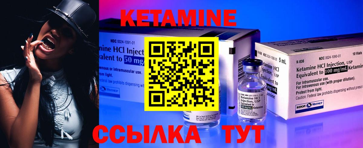 omg сайт  КЕТАМИН VHQ  Вход с VPN  Фурманов  КЕТАМИН VHQ 
