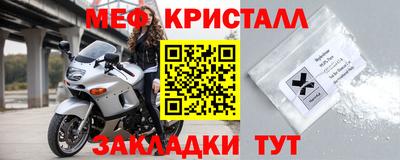 прущие грибы Лесосибирск