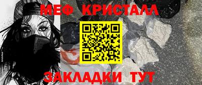амф Ливны