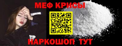 прущие грибы Лесосибирск