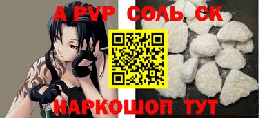 альфа пвп VHQ Ликино-Дулёво