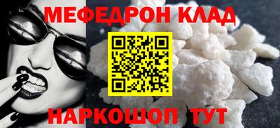 прущие грибы Лесосибирск