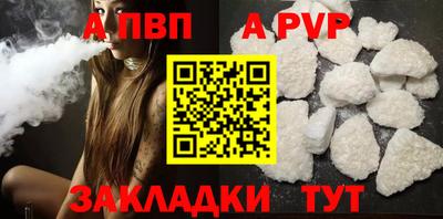 прущие грибы Лесосибирск