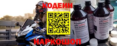 амф Ливны