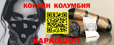прущие грибы Лесосибирск