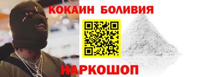 прущие грибы Лесосибирск