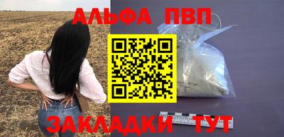 амф Ливны