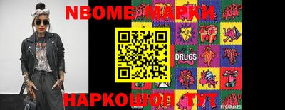 прущие грибы Лесосибирск