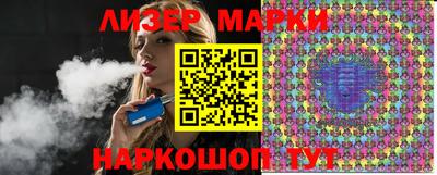 прущие грибы Лесосибирск