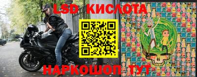 амф Ливны
