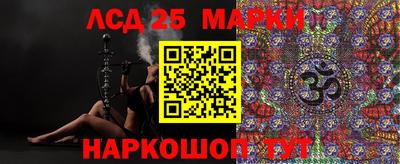 прущие грибы Лесосибирск