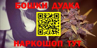 амф Ливны