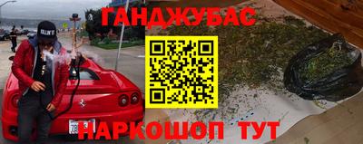 амф Ливны