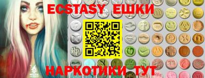 амф Ливны