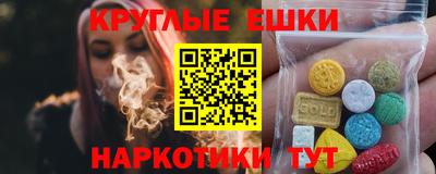 альфа пвп VHQ Ликино-Дулёво
