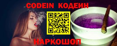 прущие грибы Лесосибирск