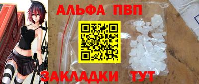 амф Ливны