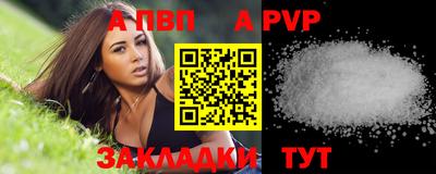 альфа пвп VHQ Ликино-Дулёво