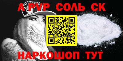 альфа пвп VHQ Ликино-Дулёво