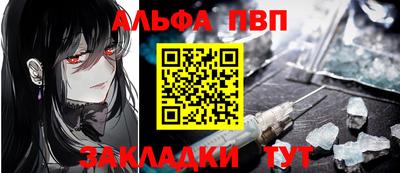 прущие грибы Лесосибирск