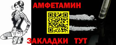 прущие грибы Лесосибирск