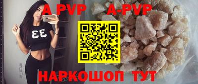 альфа пвп VHQ Ликино-Дулёво