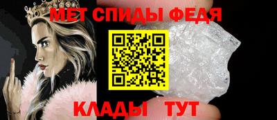 амф Ливны