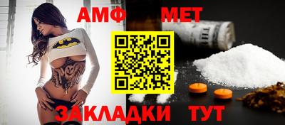 амф Ливны