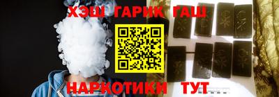 амф Ливны