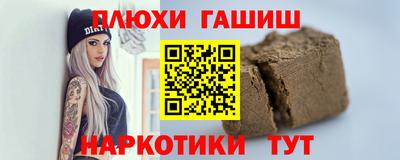 прущие грибы Лесосибирск