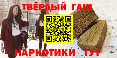 прущие грибы Лесосибирск