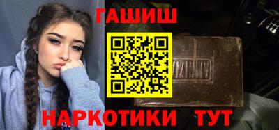 прущие грибы Лесосибирск