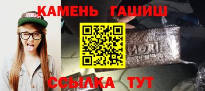 прущие грибы Лесосибирск