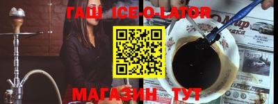 амф Ливны
