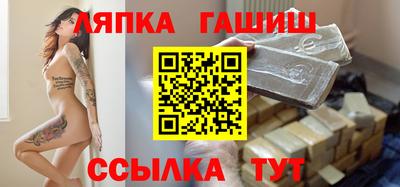 амф Ливны