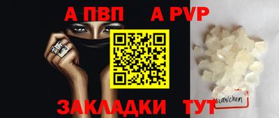 альфа пвп VHQ Ликино-Дулёво