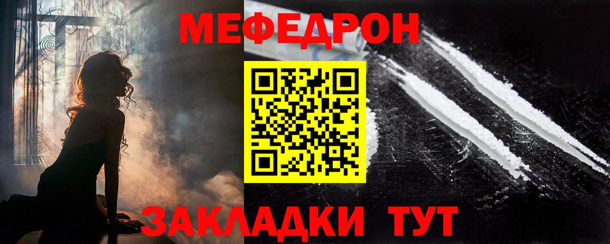 Меф Фурманов