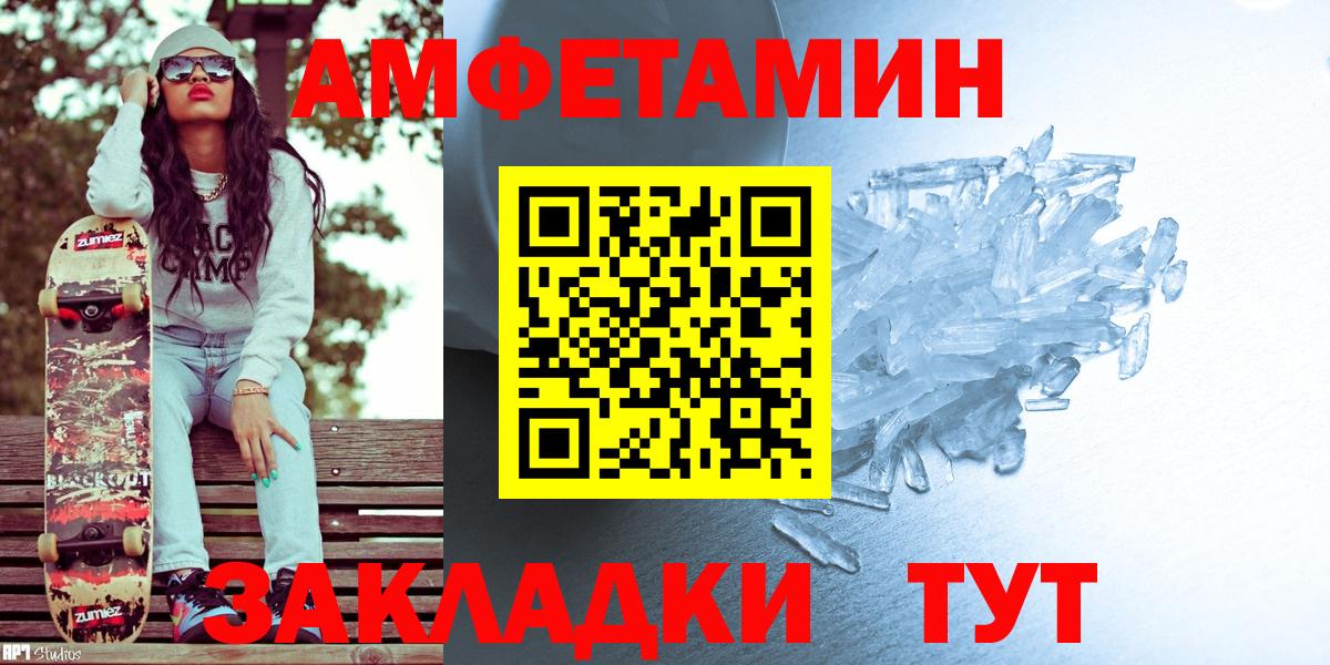 Метамфетамин Methamphetamine  Вход с VPN  Метамфетамин Methamphetamine  Фурманов 