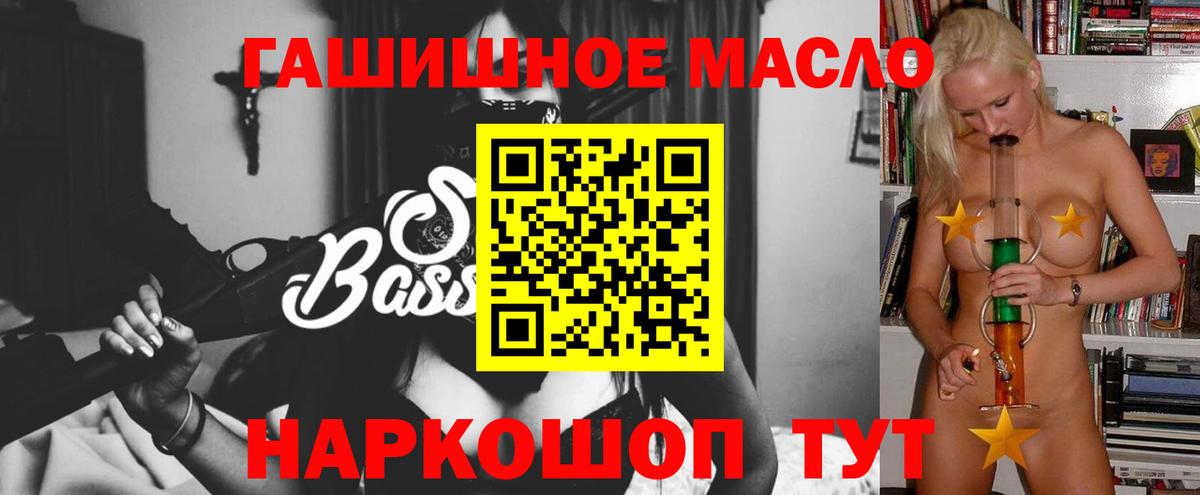 Фурманов  ТГК жижа  Вход с VPN 