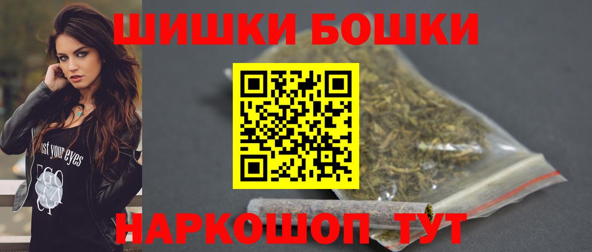 Бошки марихуана OG Kush Фурманов